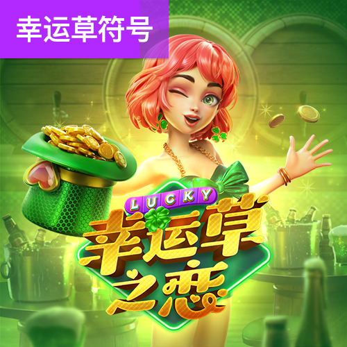 爱游戏平台会黑钱么