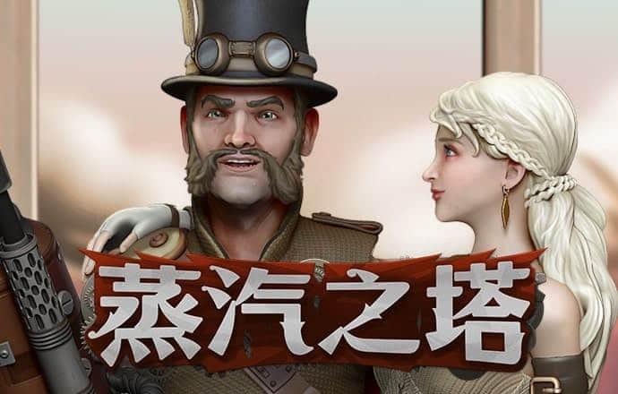 天博app下载